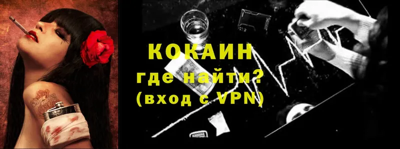 COCAIN Эквадор  где купить наркоту  Миньяр 