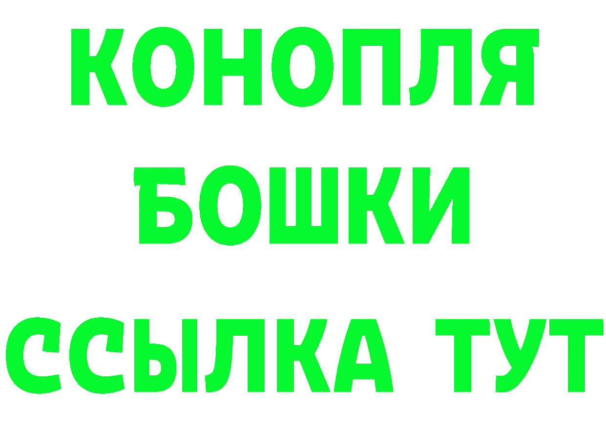 APVP СК зеркало даркнет гидра Миньяр