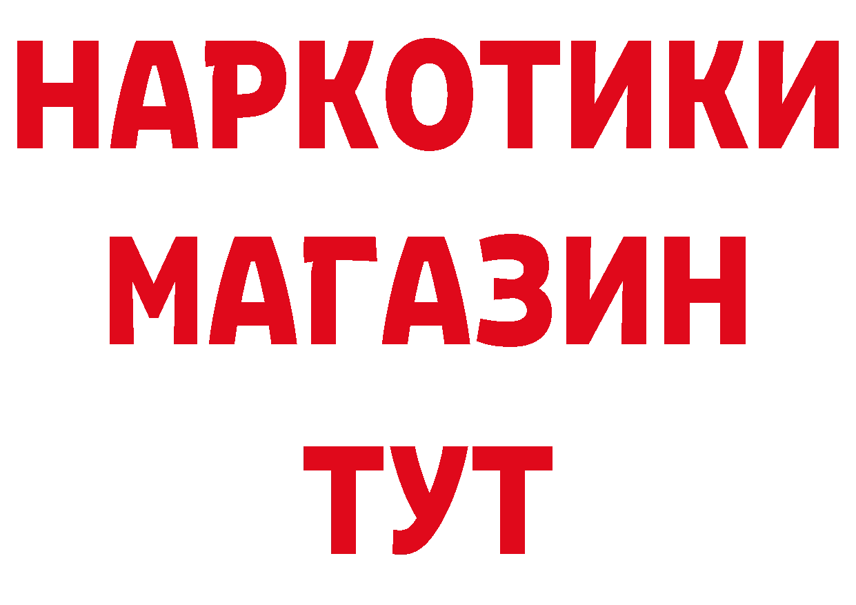 КЕТАМИН VHQ вход дарк нет блэк спрут Миньяр