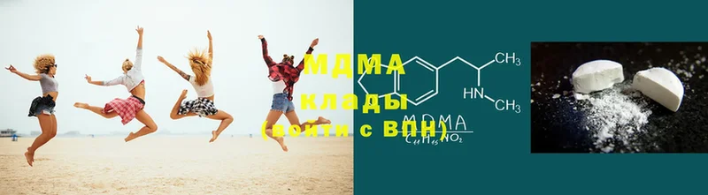 как найти закладки  Миньяр  MDMA crystal 